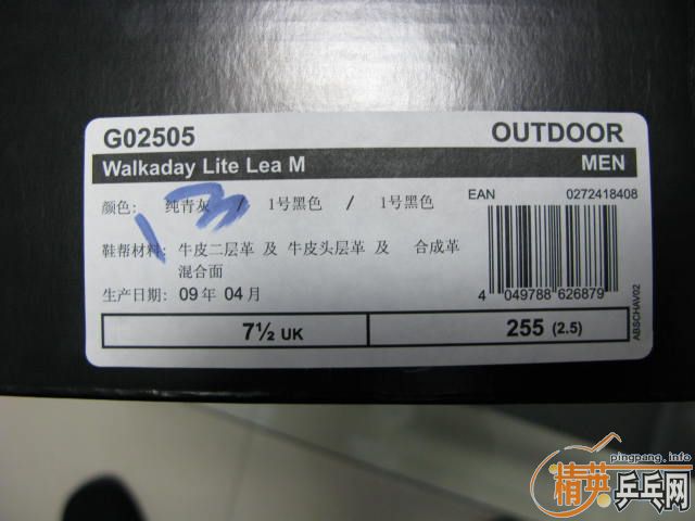 ��һ˫���õİ��ϴ�˹����Ь