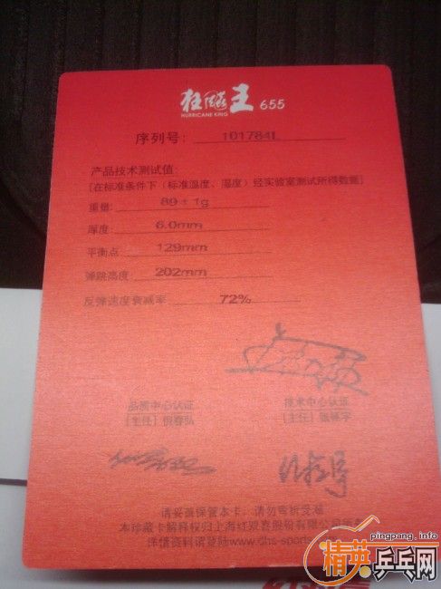 ��@#��%����&*��������+��Ʒ�����655    900��˳��~