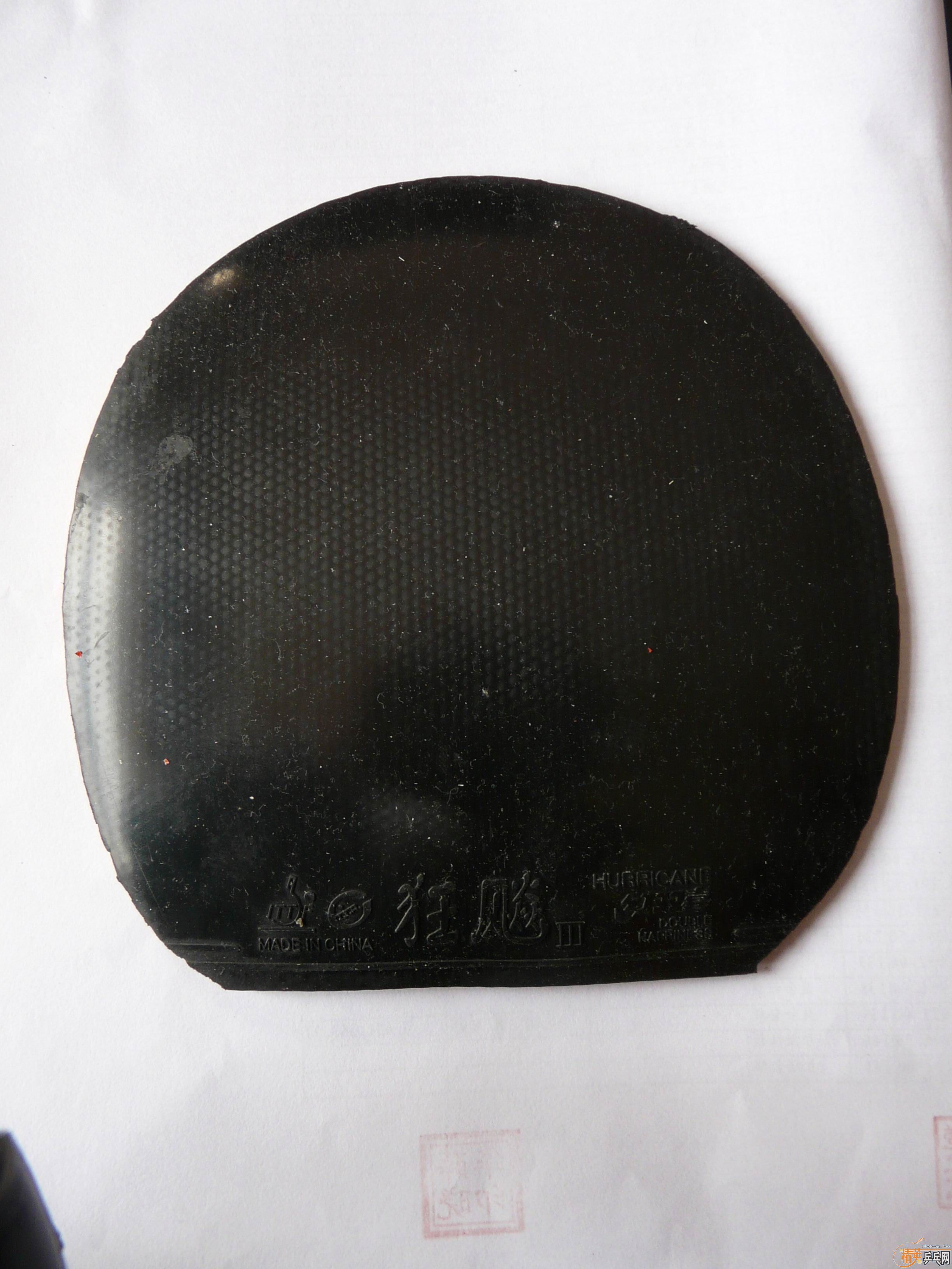 ��һ���ܹ��˵�STIGA tube������249