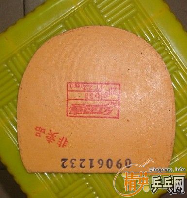 ��Щֱ�彺Ƥ:�տ�3  ʡ��3 YASAKA ZAP  ��3 ����3 ����