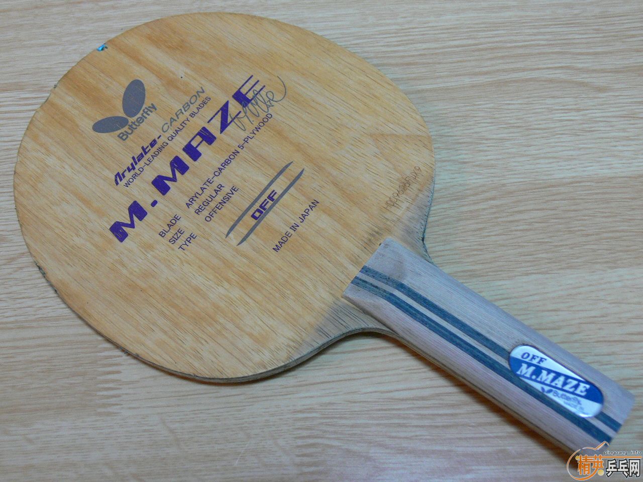 ��ҹ���ģ� �հ� ���� MAZE��̼ ���� ST��