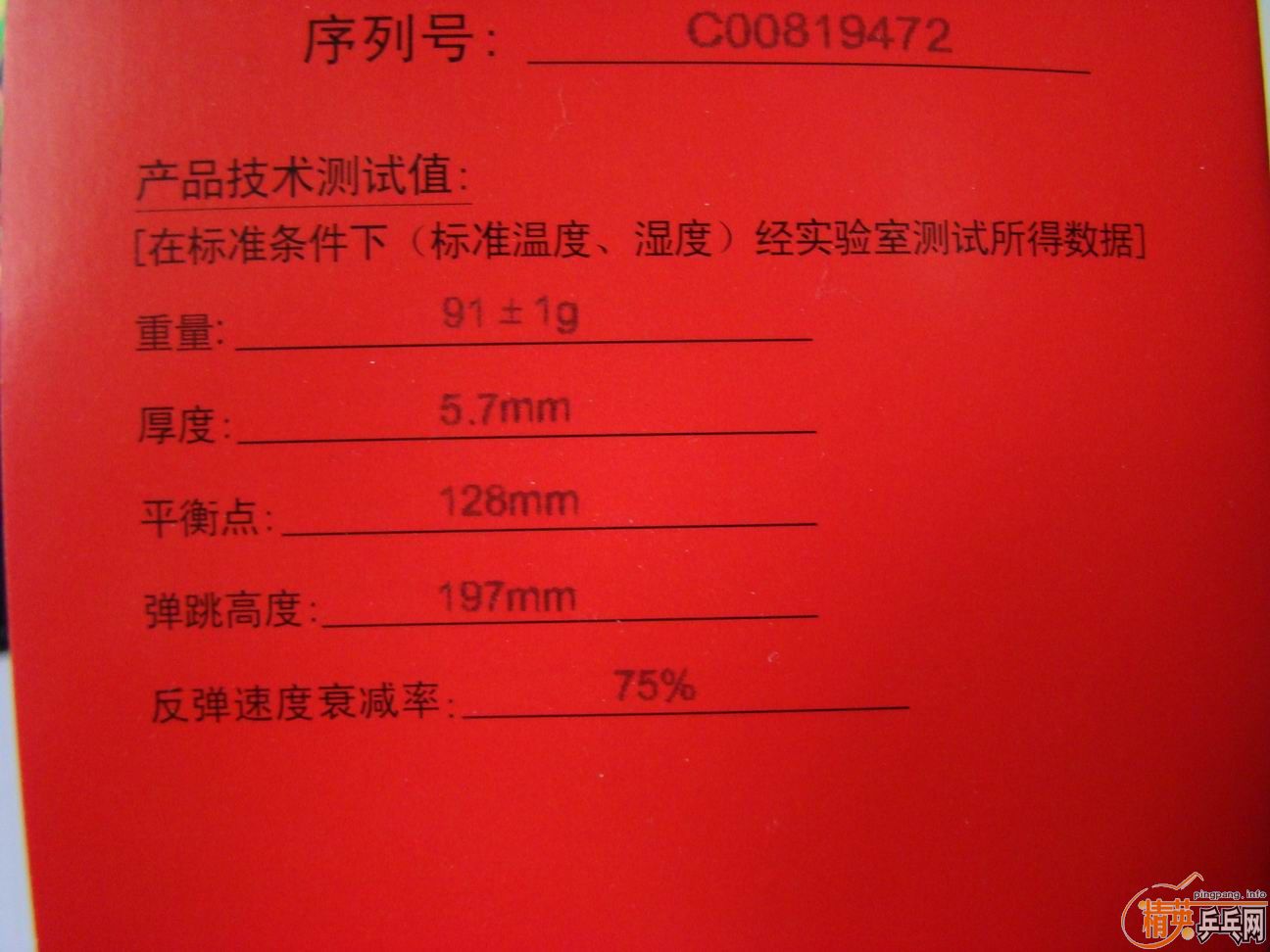 ��08ǩ�ֿ�����N-WL��һ��