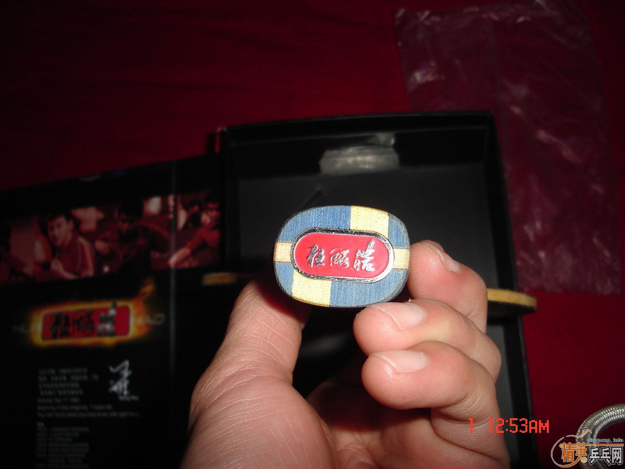 ӭ�������յ�����~����