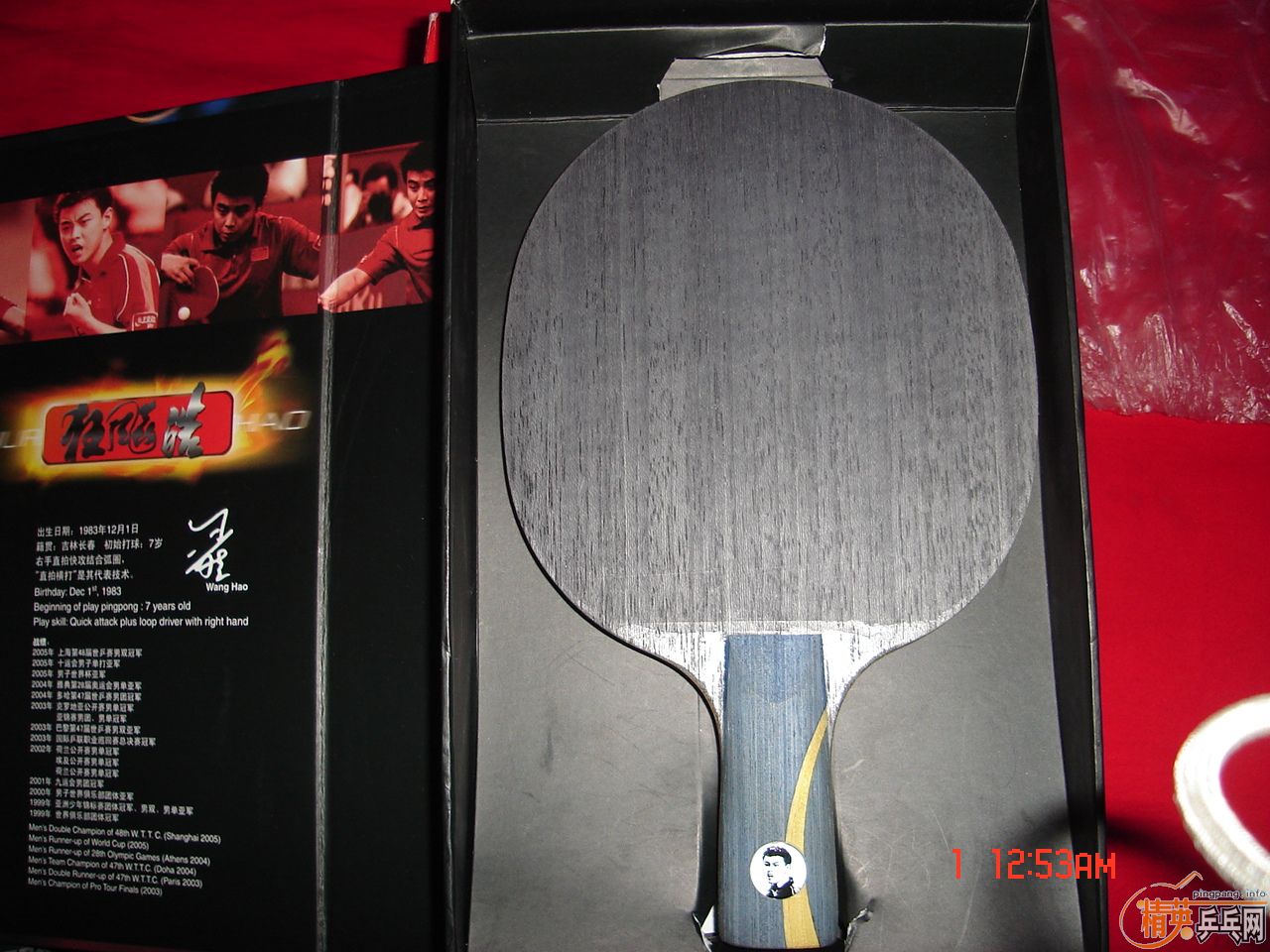 ӭ�������յ�����~����