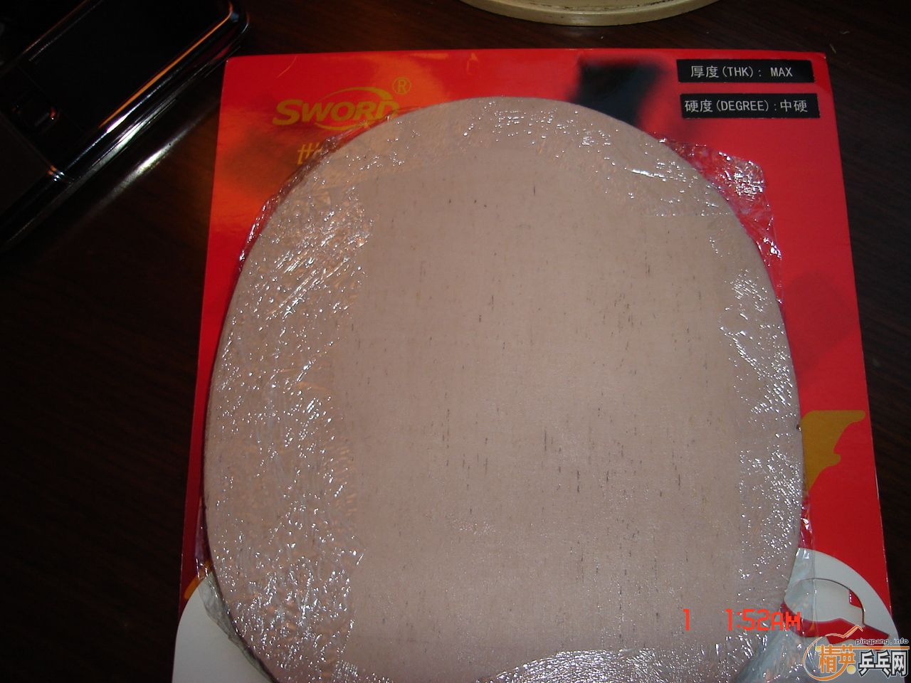 ӭ�������յ�����~����