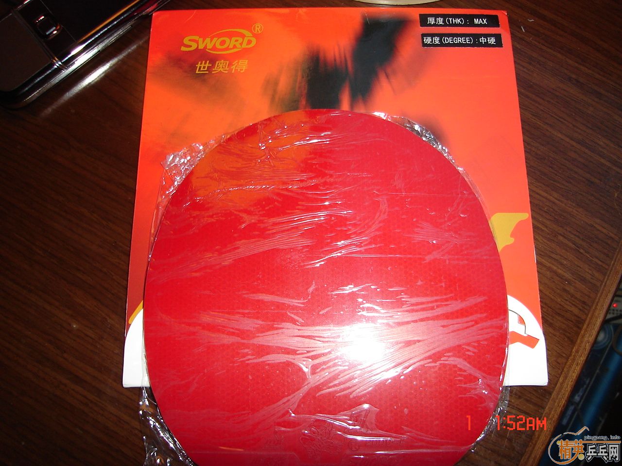 ӭ�������յ�����~����