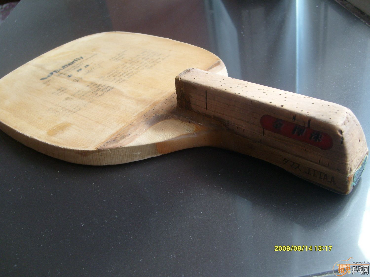 ��9.9����,����2�εĿ�����2008���¿����ֱ9���׵װ�