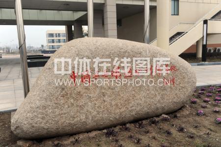 �й�ƹ����ͨ��ѵ������