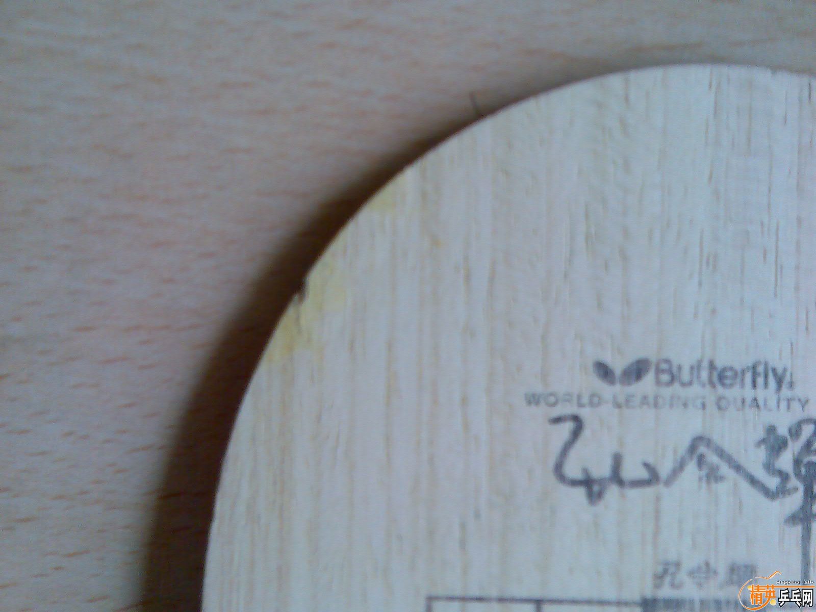 ��һ�����Ժ��