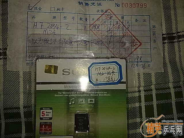 [�Ƽ�]sony�ֻ���m2����������