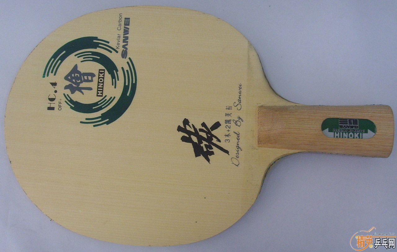 [ԭ��]��άHC4 ɽկ��� ��ƴYEO