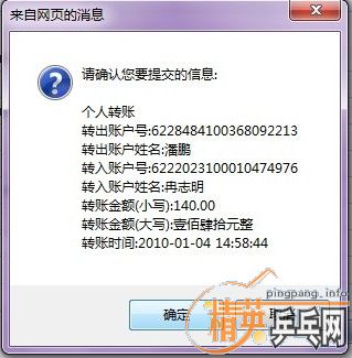 ��һ����ľ  �۸�135Ԫ  ˳���հ�ǡһ��