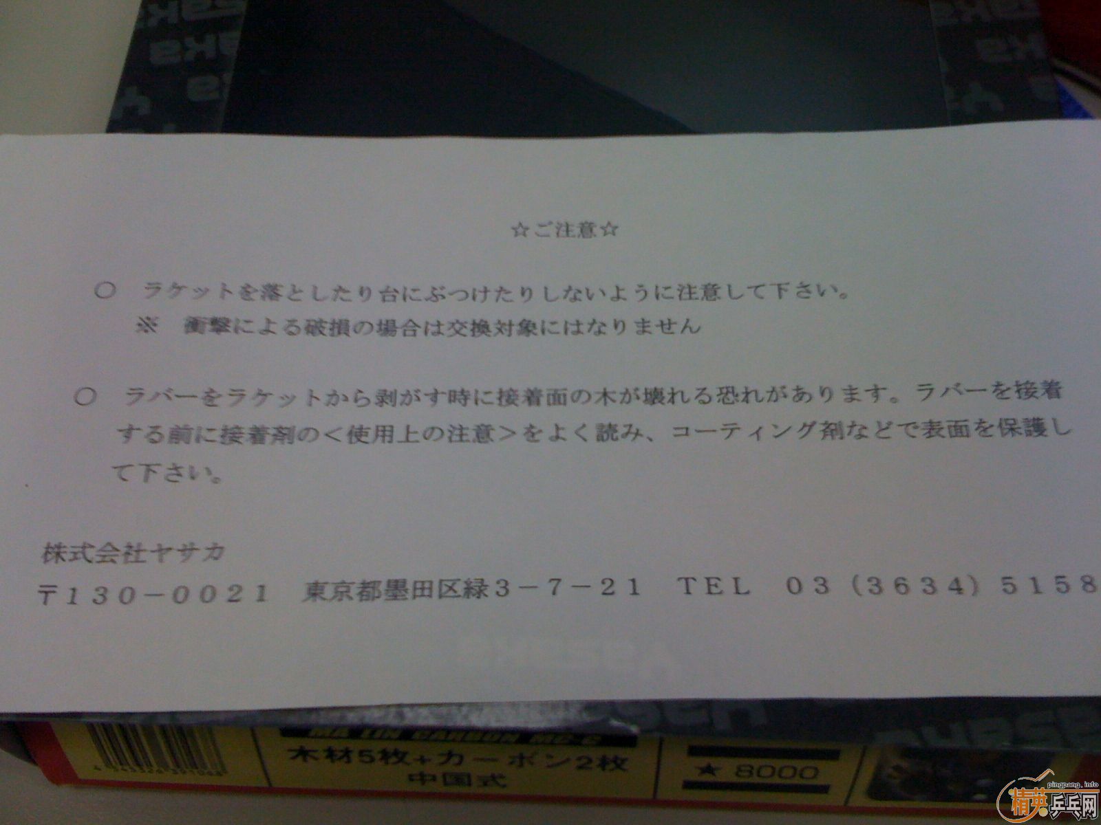 �������հ�������YCA-ֱ ��Ѫת��400