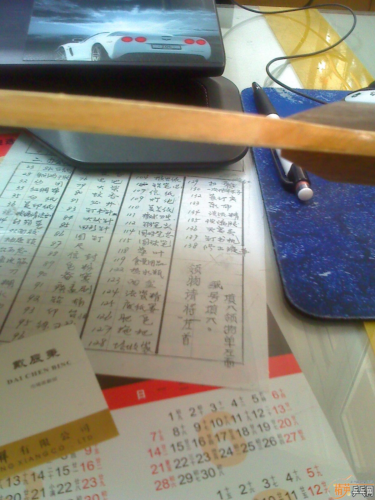 ������ʯ���Ѵ���T64