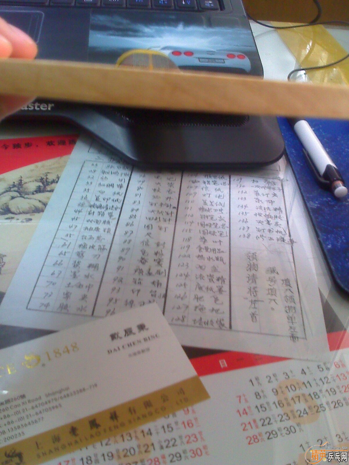 ������ʯ���Ѵ���T64