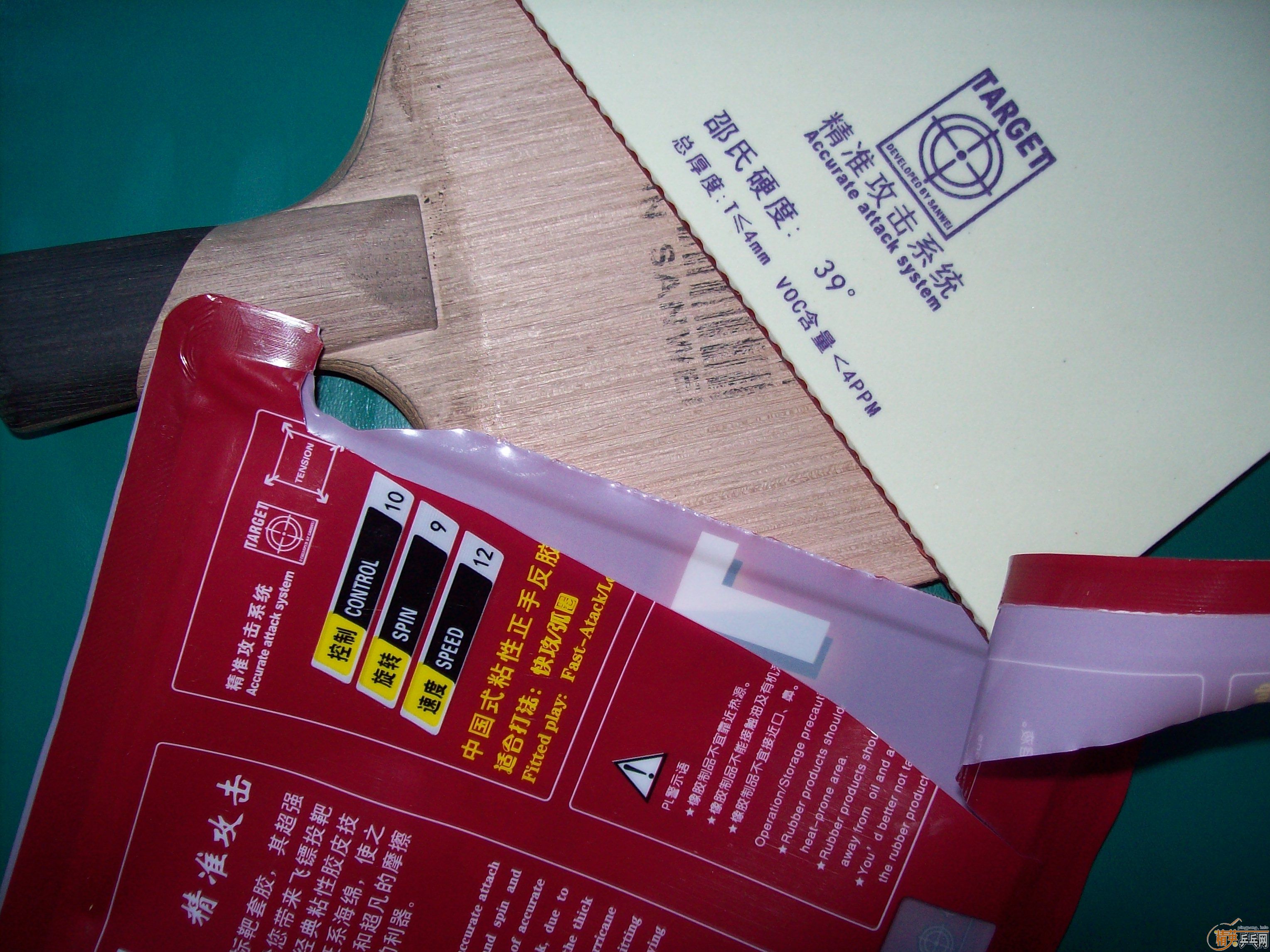 z609IR5D.jpg