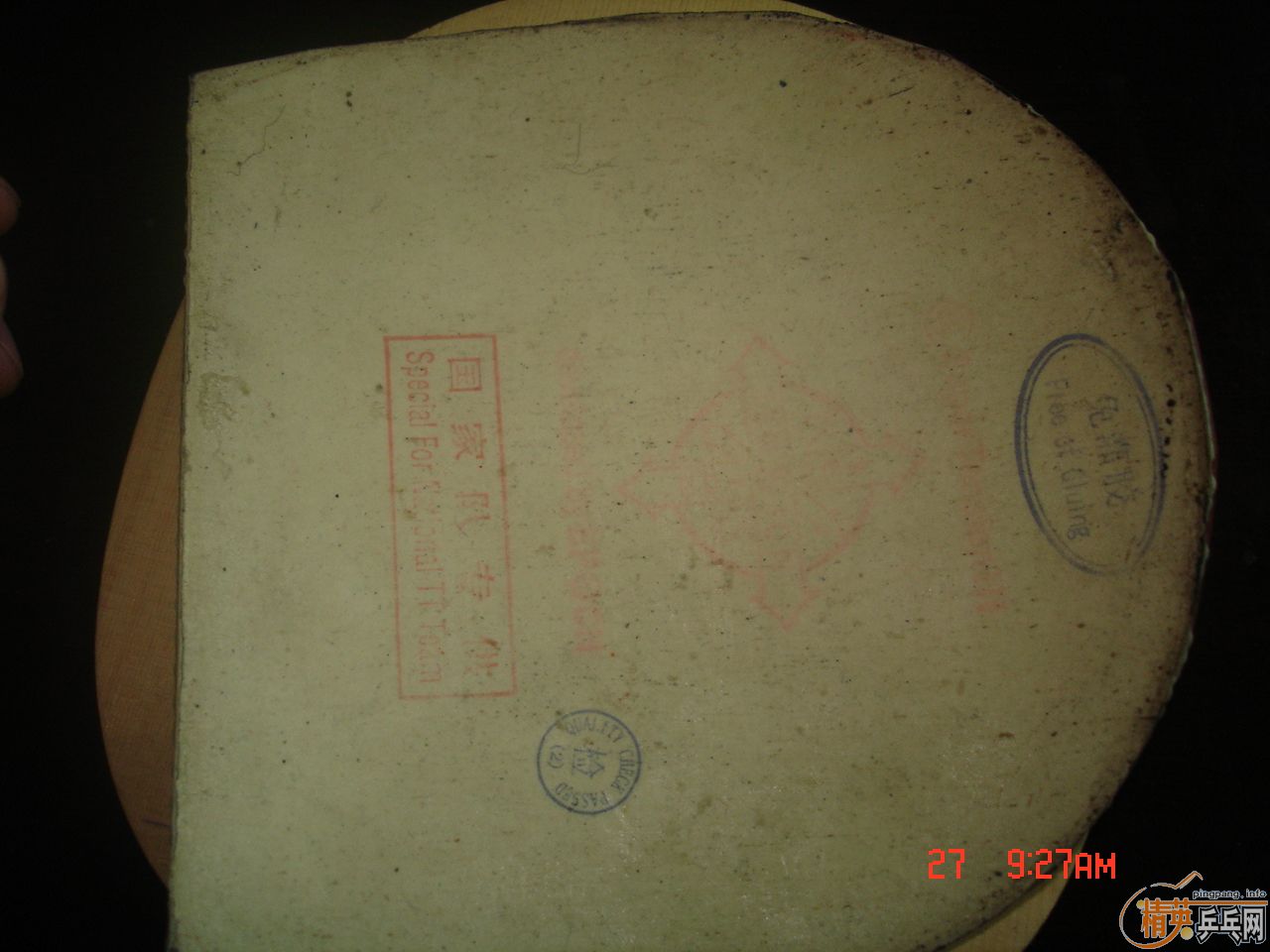 ��ͼ�ˣ��㿪���������ձ�����������ֱ����200#������400���첻��