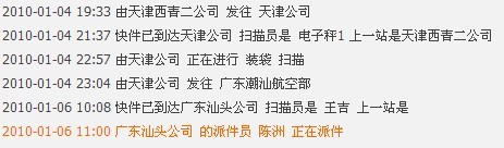 �����¿����INNERFORCE-ZLC  950Ԫ��˳��