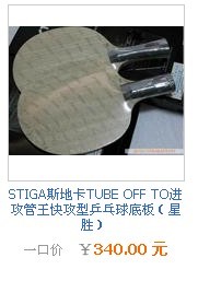 ���á�TO������֧����