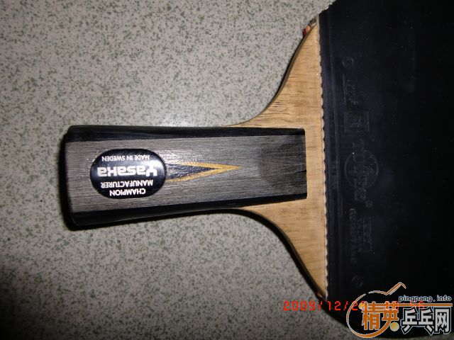 ��ŷ��ų�����̼���ӽ�Ƥ����������