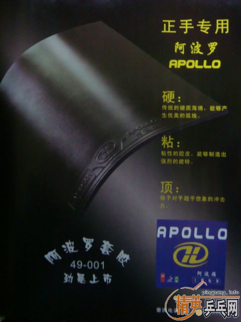 <FONT color=#a0522d size=4><STRONG>޻ʱй׽ķ꣡ޣApollo׽棡</STRONG></FONT>