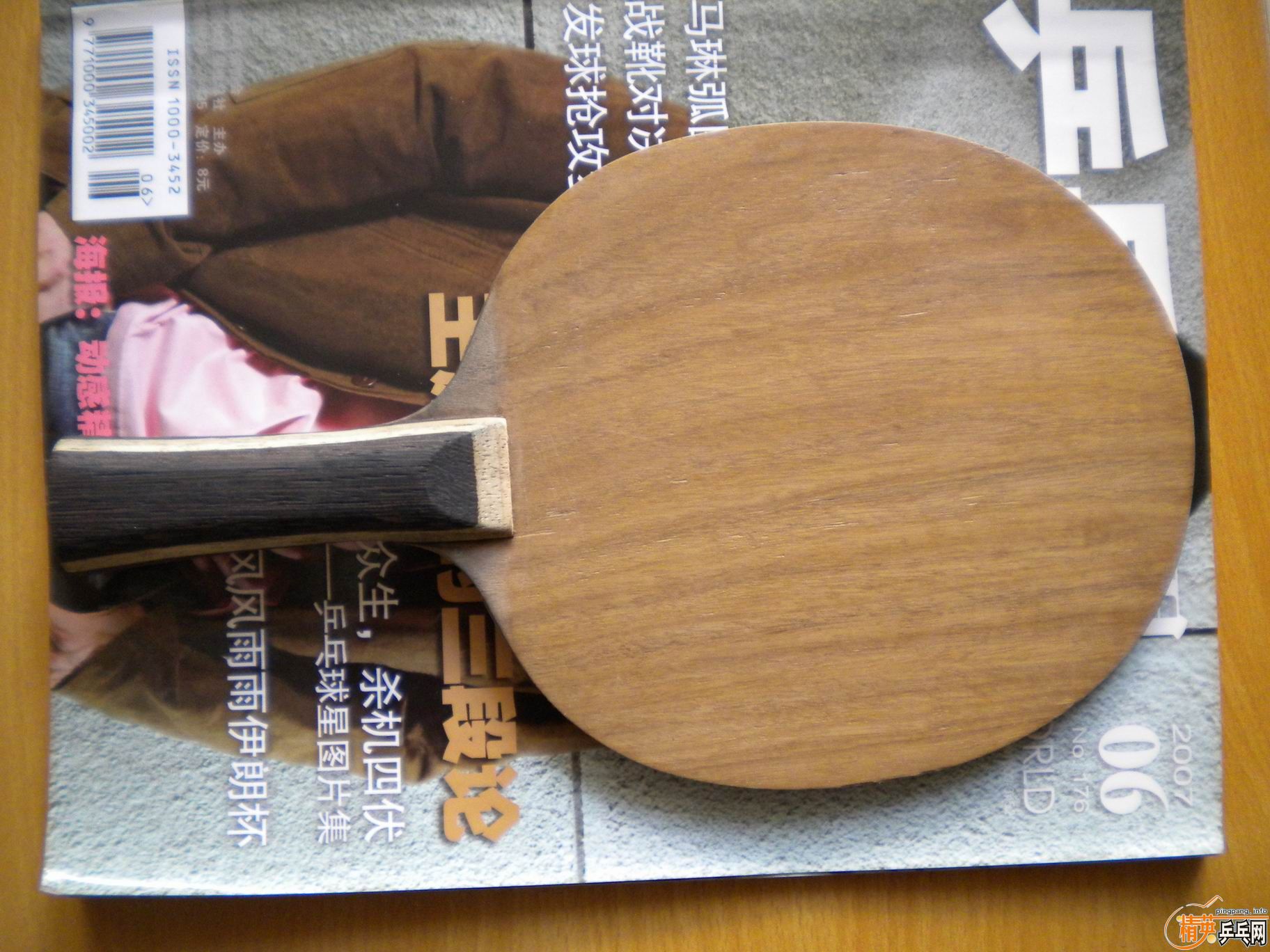 380���ʳ��������� nittaku rutis