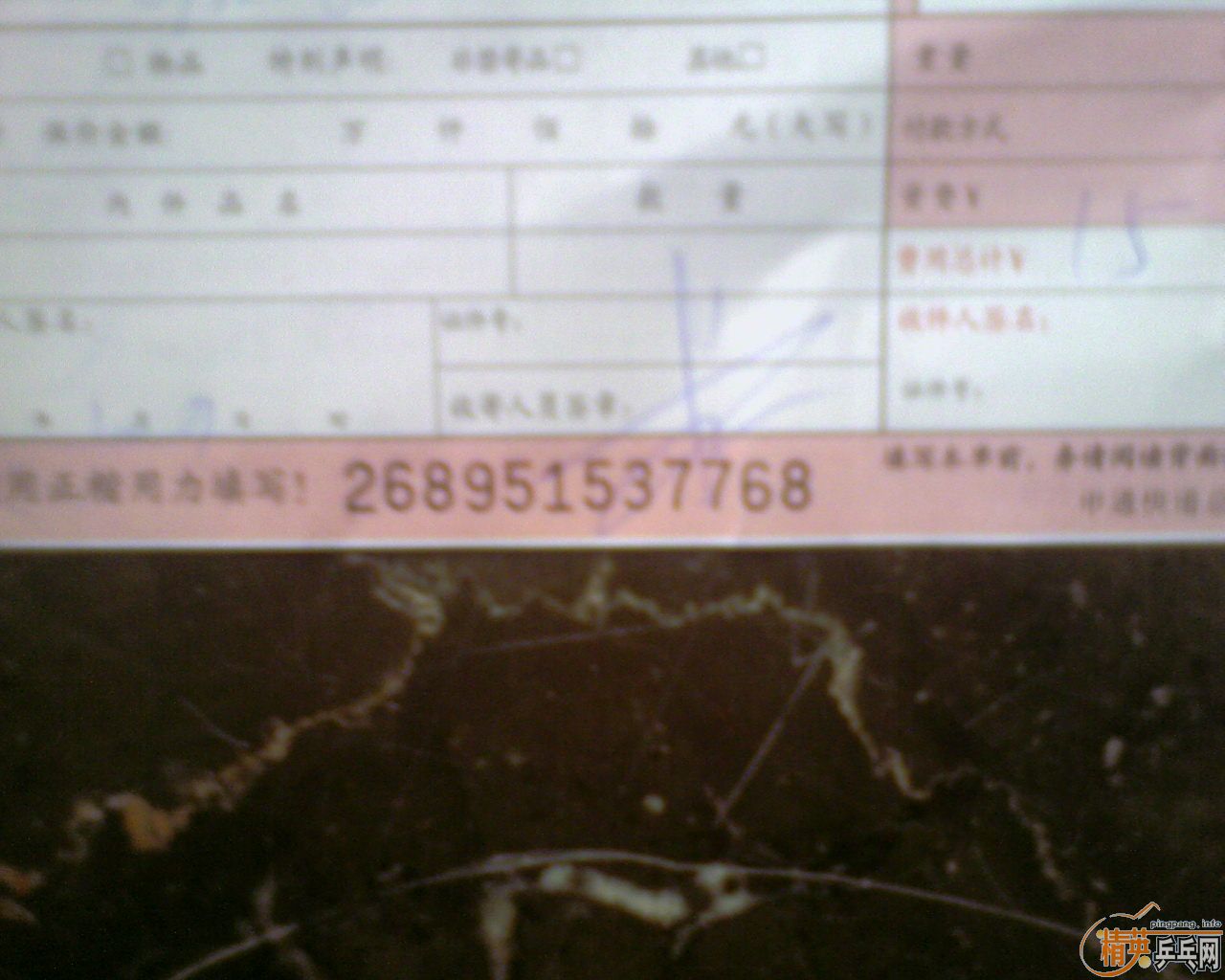 ������7788DEAN���ѽ������Ĺ���ǩ���Ĺ�΢�ӣ�������ۣ���