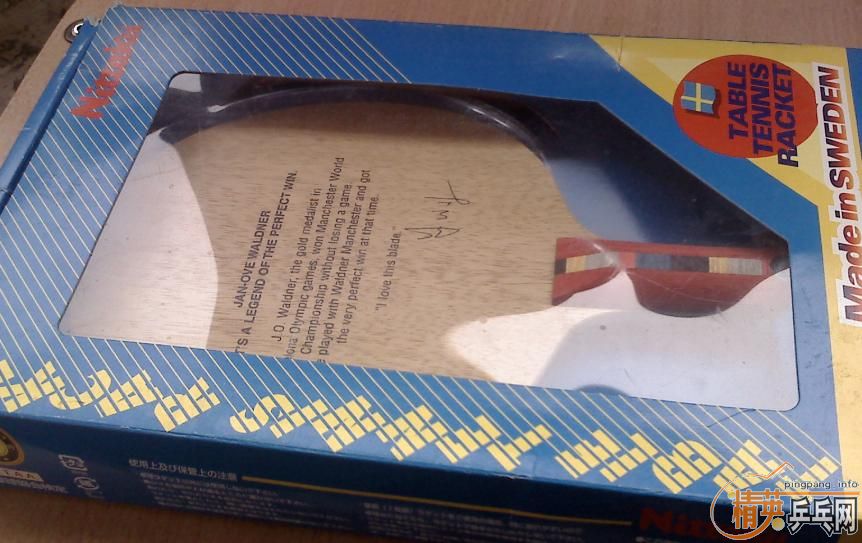 ������ �߶����ڶ� ��ľ   nittaku waldner     FLһ��