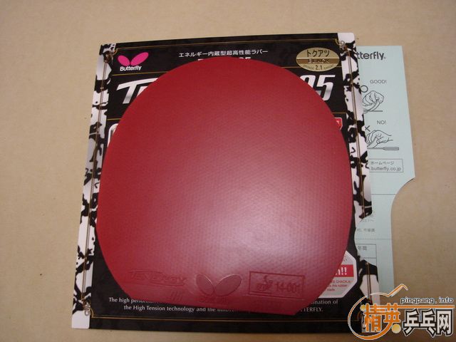 ��ߴ��ɫT05  95�� 200����