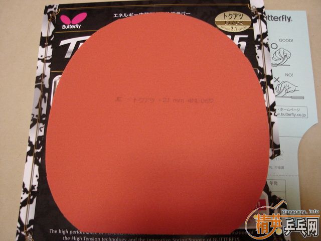 ��ߴ��ɫT05  95�� 200����