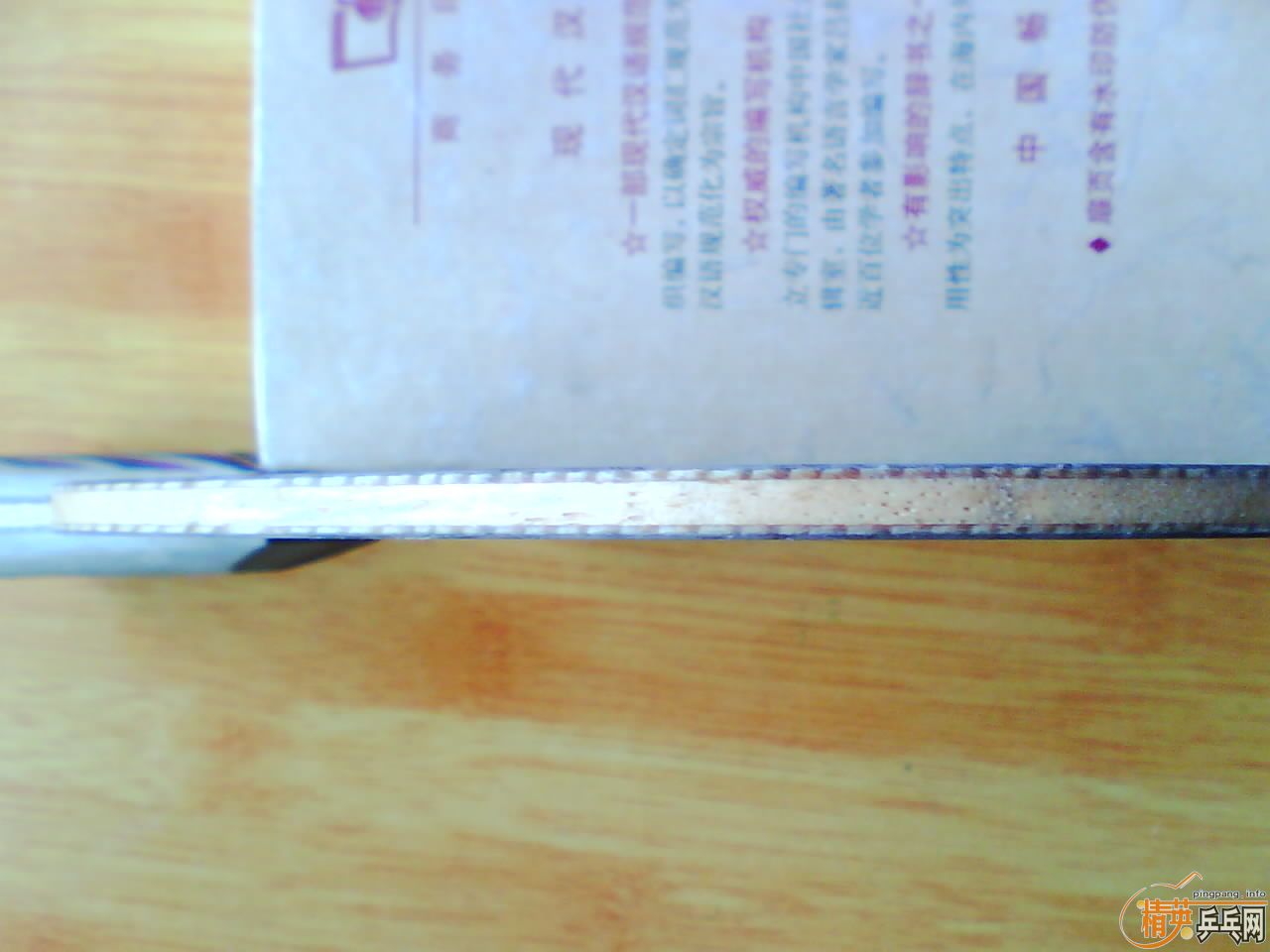 ����ŷ��---------------��5.4