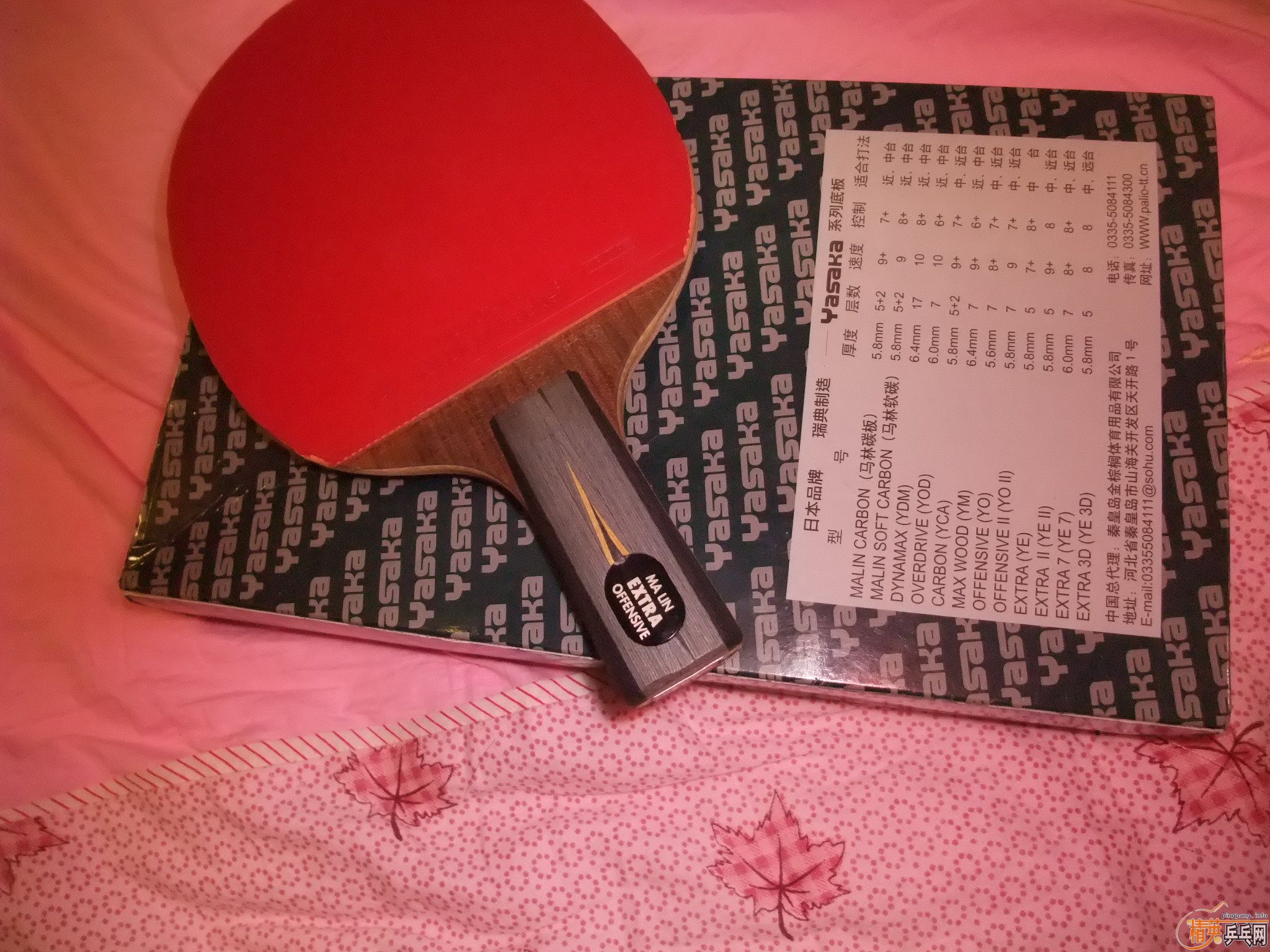 j���۴����л� YEO 9�� 350 ���ʻ�ͬ��Ʒ�����̼���Ͽ�P777