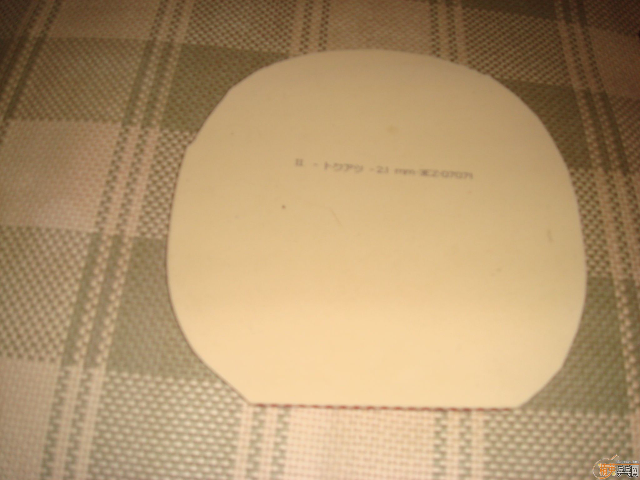 ���˳�����������ף��к���TENERGY64 1�飬����ٶ�1�飩