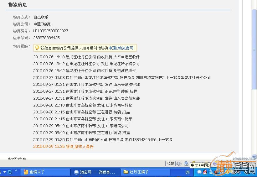 ɽ����ȪС���Ѿ�Ӣ��caoquan,�����Ϊ̫�����ˡ���������Ҫɾ�������������