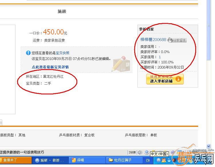 ɽ����ȪС���Ѿ�Ӣ��caoquan,�����Ϊ̫�����ˡ���������Ҫɾ�������������