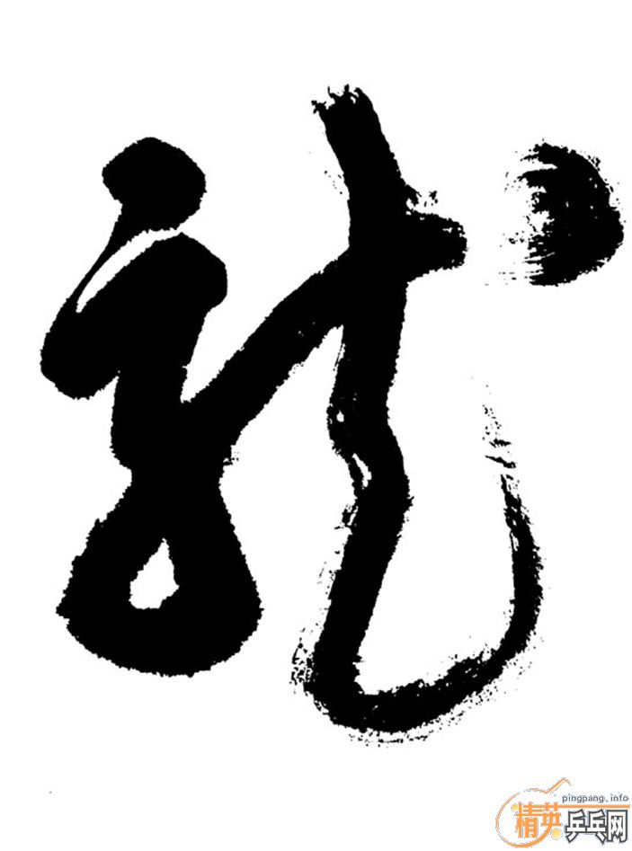 ľ𣬻󡣡ػרװ塰޻