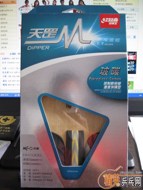 �����յڶ�����֧��������˫ϲ���DM1000���ˣ�����Ʒ