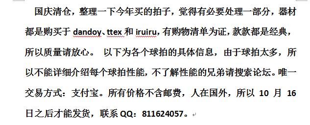 ��֧�������ס���̴7��õ��5������̼����zlc��֩������ľ��С���˫�����߿�װ�