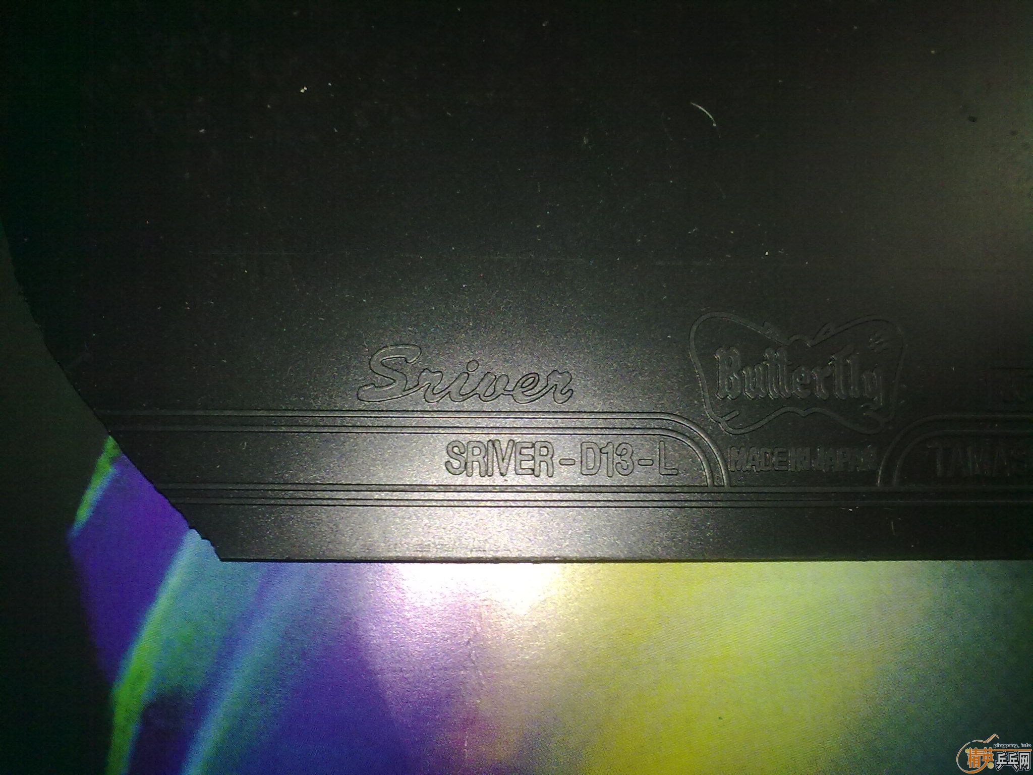 ������һ�εĵ�sriver ��EL