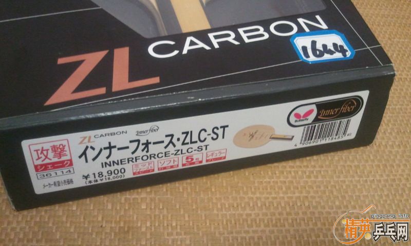 ��Ǯ�ͼ۳��ͻ���������zlc+innerforce ZLC ST+�������T25~���꣡