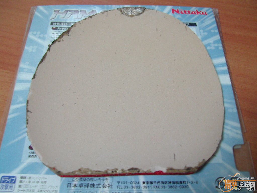 ��ST���̼����HAMMAND��HAMMAND@