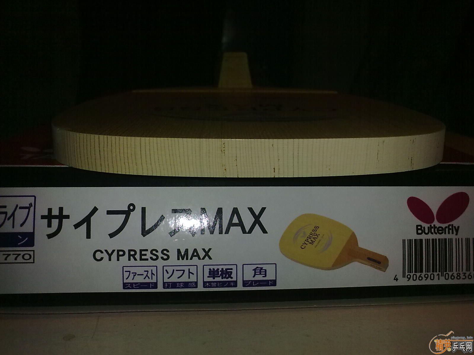 H��ͷ��Cypress Max 101g �����Ƽѣ���