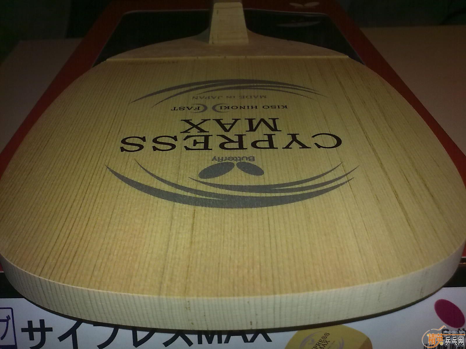 H��ͷ��Cypress Max 101g �����Ƽѣ���