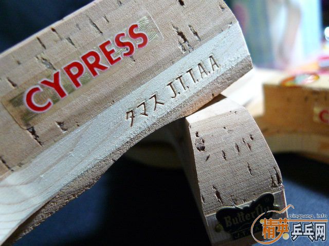 12cypress