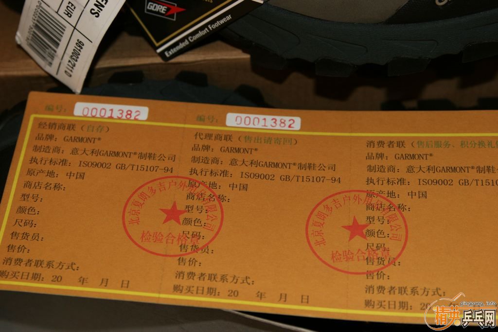 ��û�л�������ѣ�ǿ����˫GARMONT gtx��ˮЬ