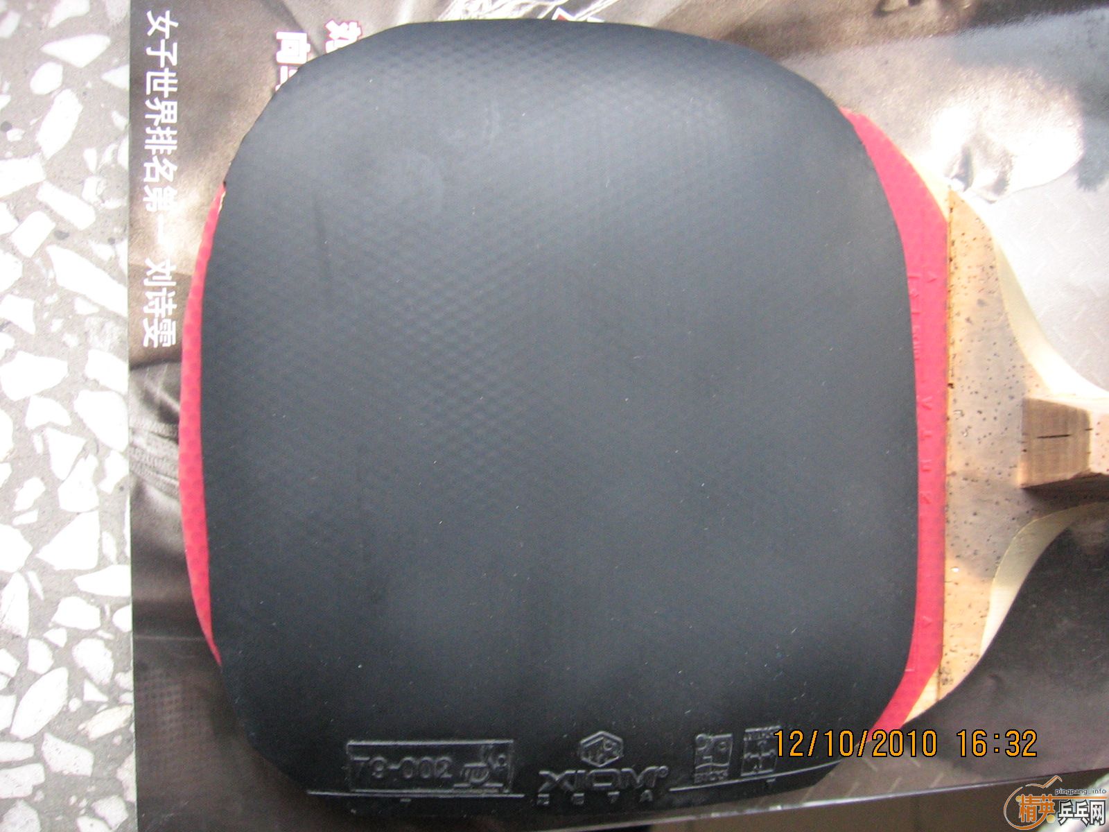 ��ֱ��ɫ XIOM ZETA   !!!!!!!!!!!