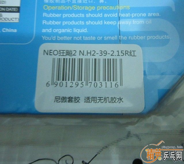 ���� 450 22���� NEO���2