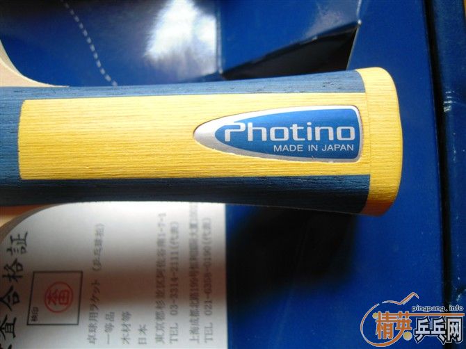 Ѿ(Ѫ880))PHOTINO ,һΡ֧