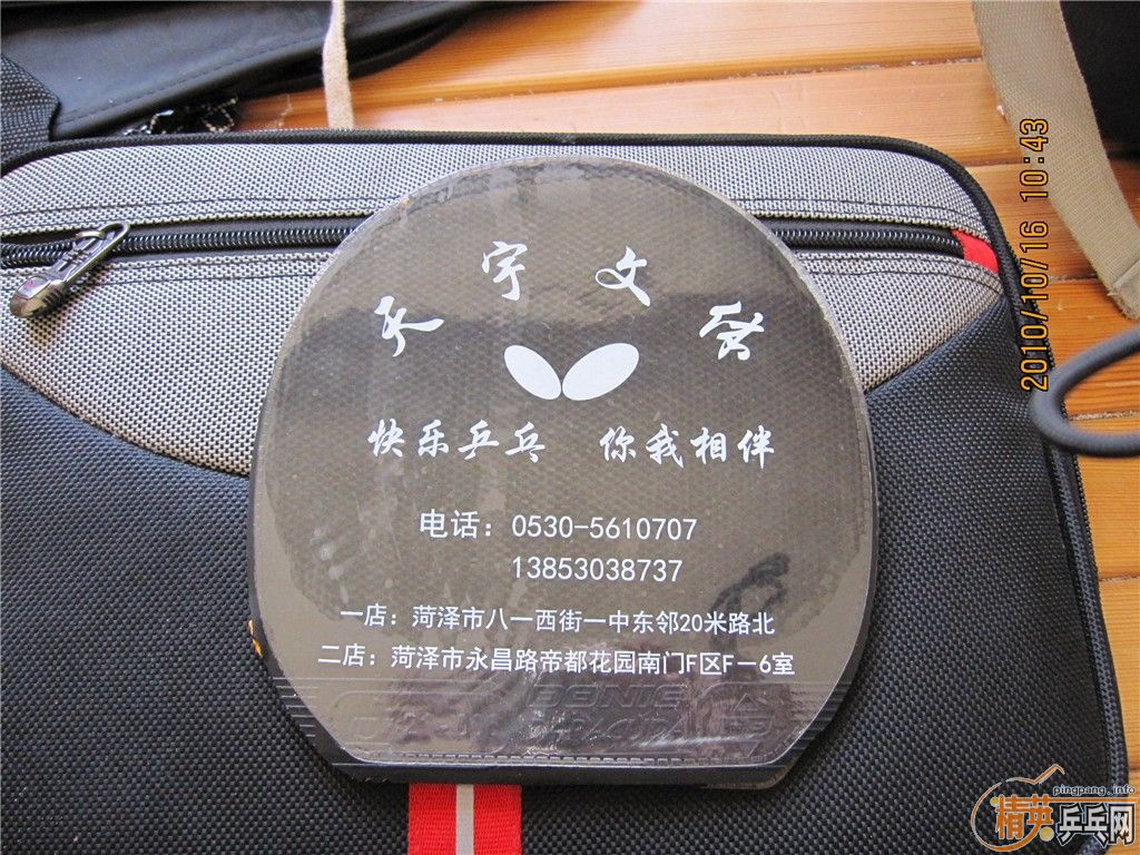 Baracuda��ɫ2��