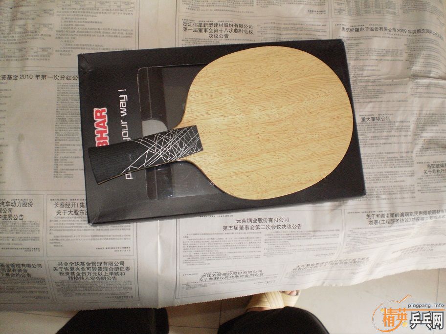 ���߳�ɫ֩������̼AN��һ֧��530Ԫ����ݣ�����